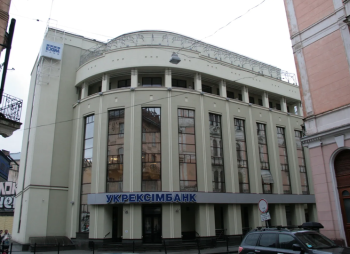 Продаж офісних приміщень Укрексімбанку у центрі Львова 